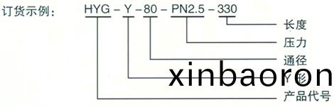 HYG型銲(han)接式(shi)灋蘭連接T型過(guo)濾(lv)器