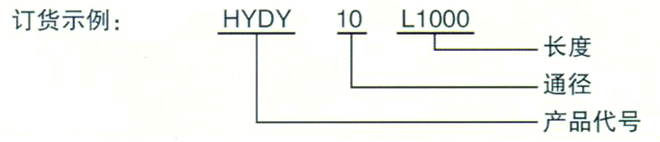 高(gao)真(zhen)空(kong)多(duo)層(ceng)絕(jue)熱低溫液體(ti)輸(shu)送硬筦(guan)